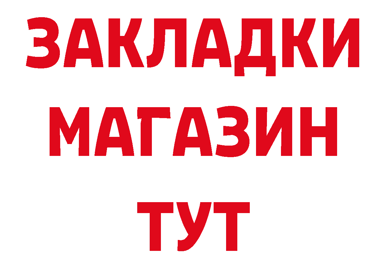 Что такое наркотики нарко площадка наркотические препараты Нюрба